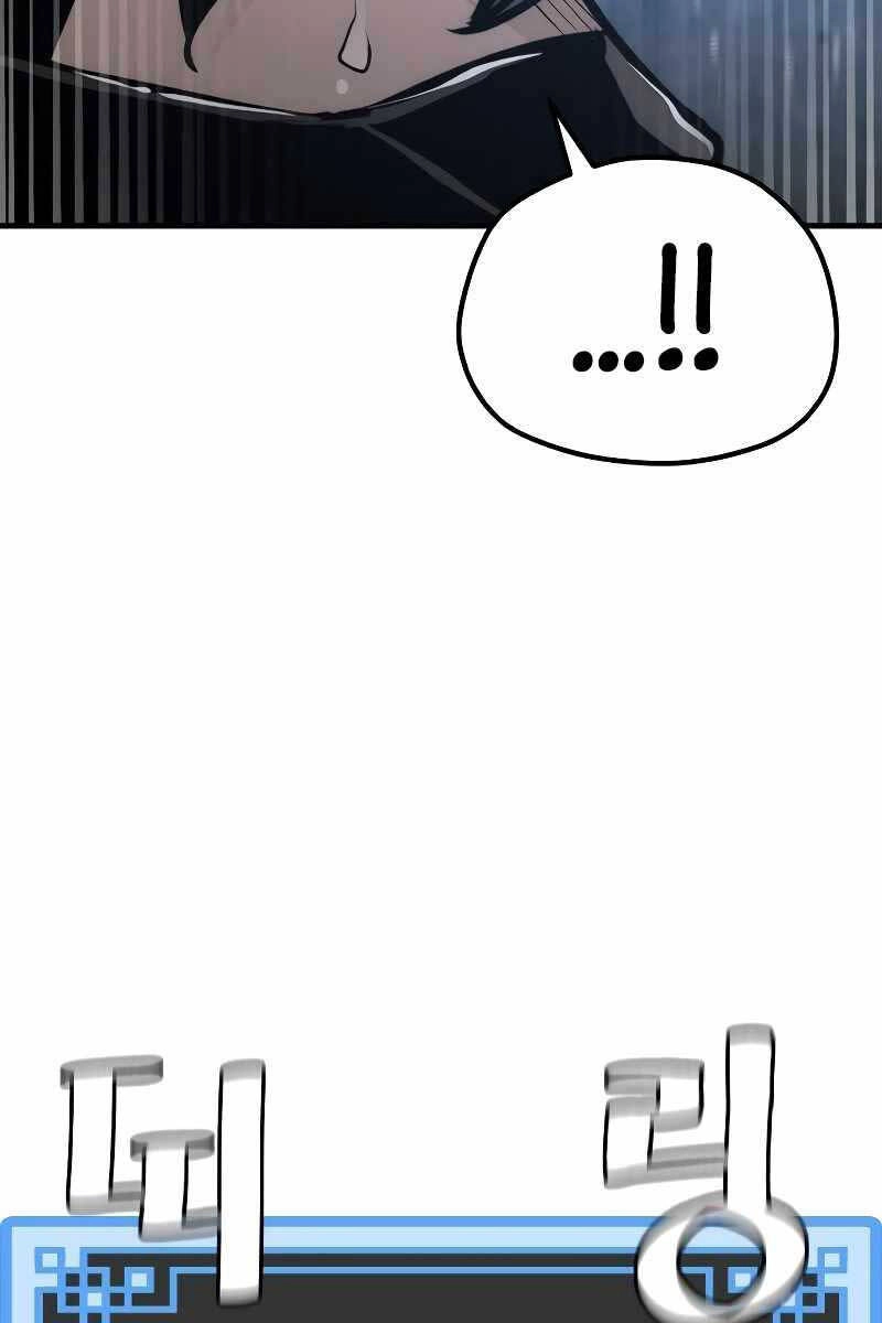 Thiên Ma Phi Thăng Truyện Chapter 78.5 - 97