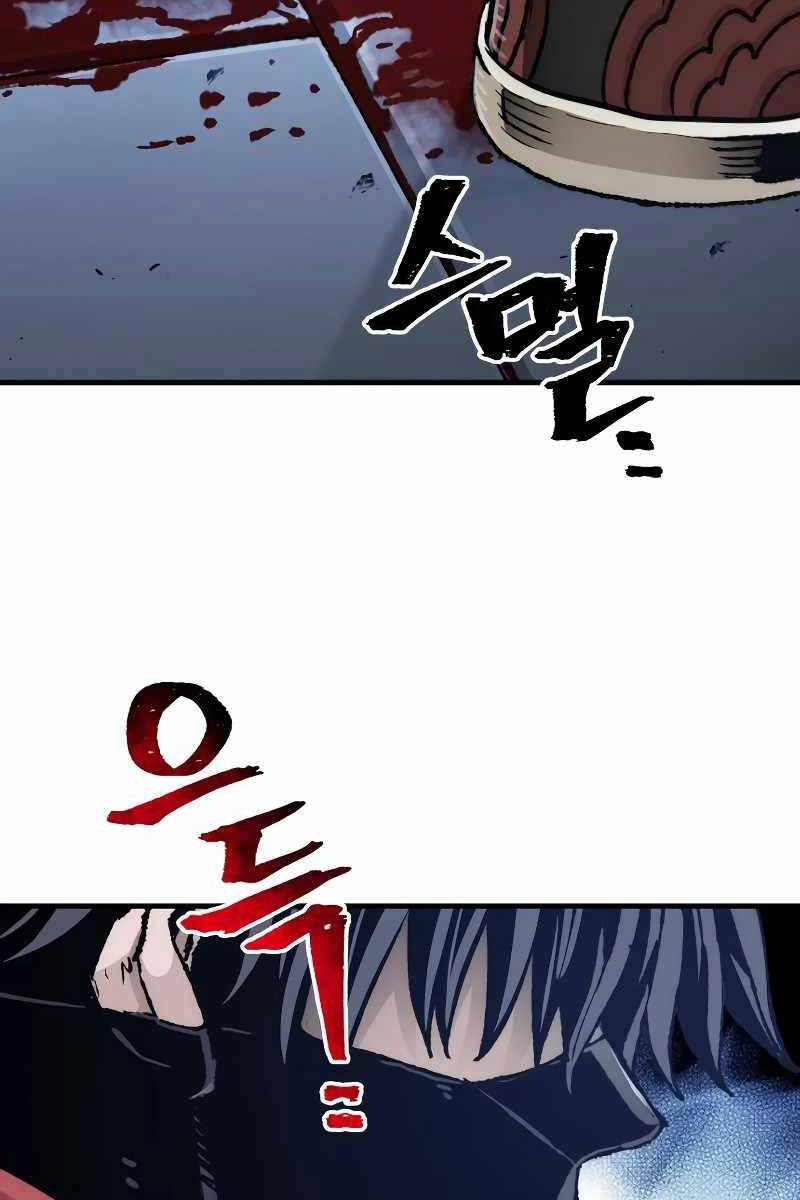 Thiên Ma Phi Thăng Truyện Chapter 80.5 - 19