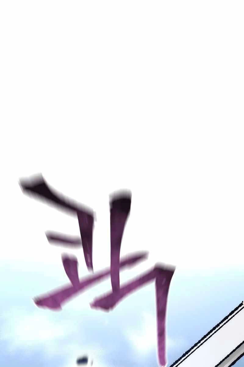 Thiên Ma Phi Thăng Truyện Chapter 80.5 - 69