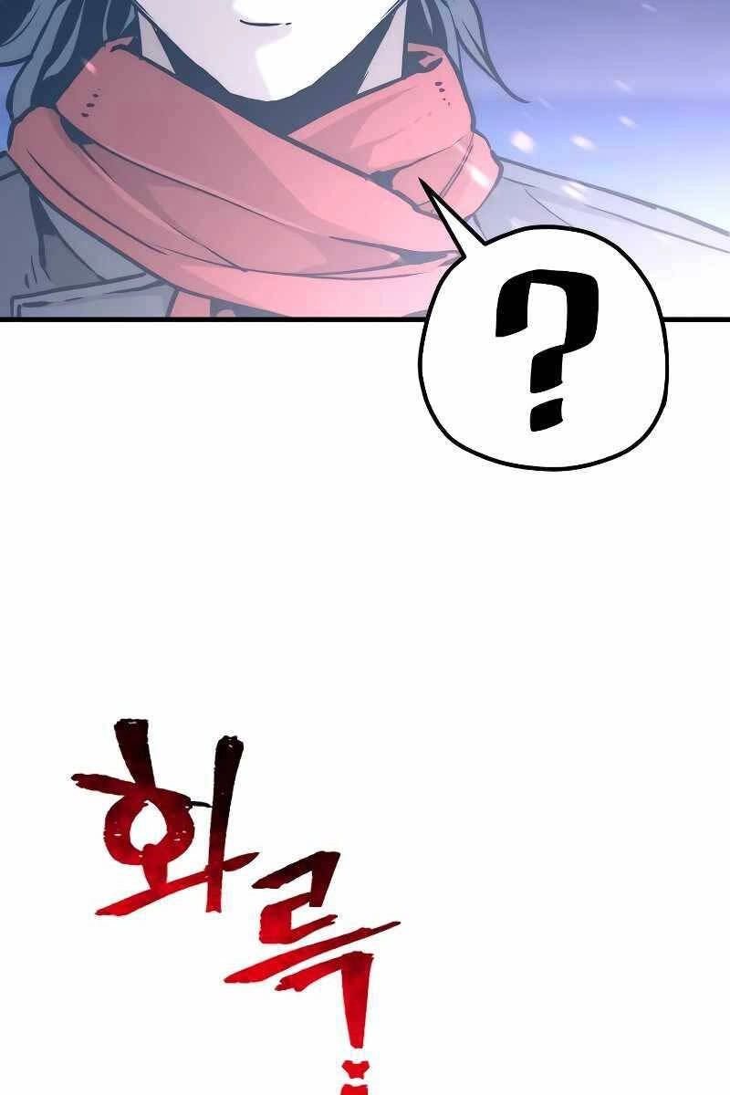 Thiên Ma Phi Thăng Truyện Chapter 80.5 - 101