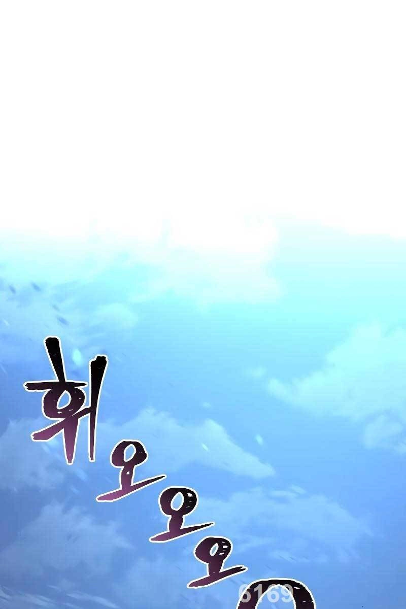 Thiên Ma Phi Thăng Truyện Chapter 81 - 1