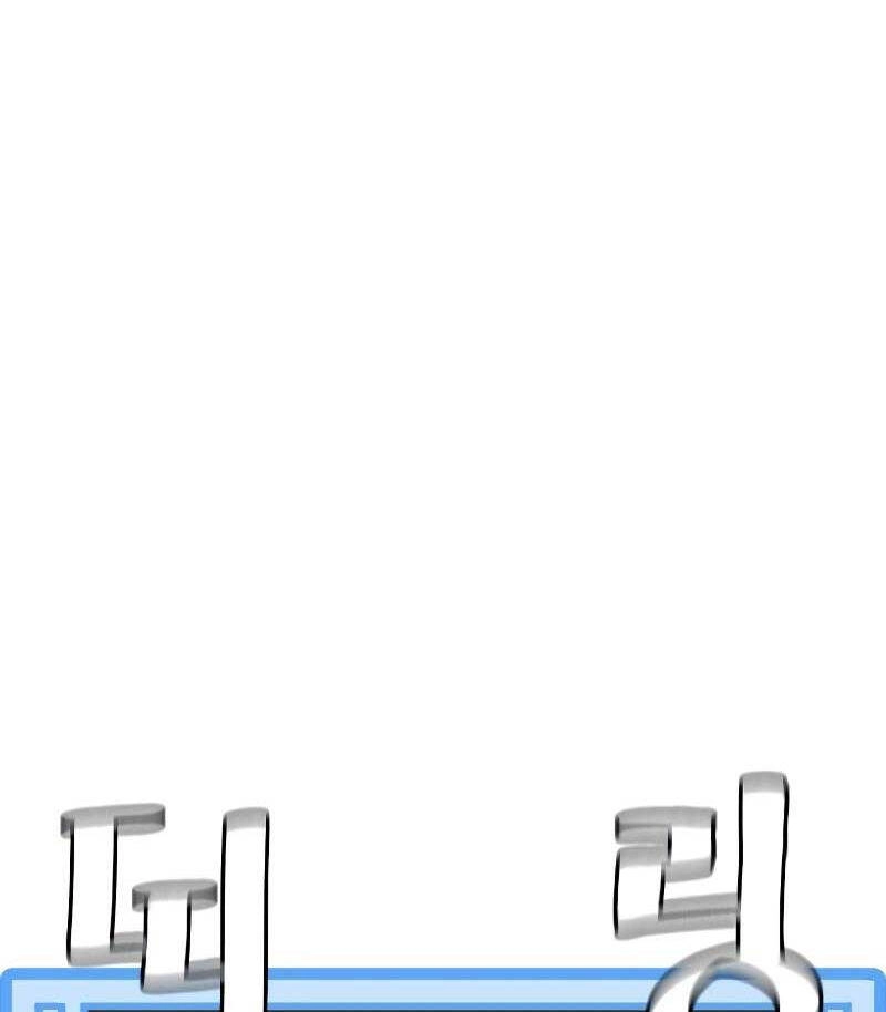 Thiên Ma Phi Thăng Truyện Chapter 81.5 - 46