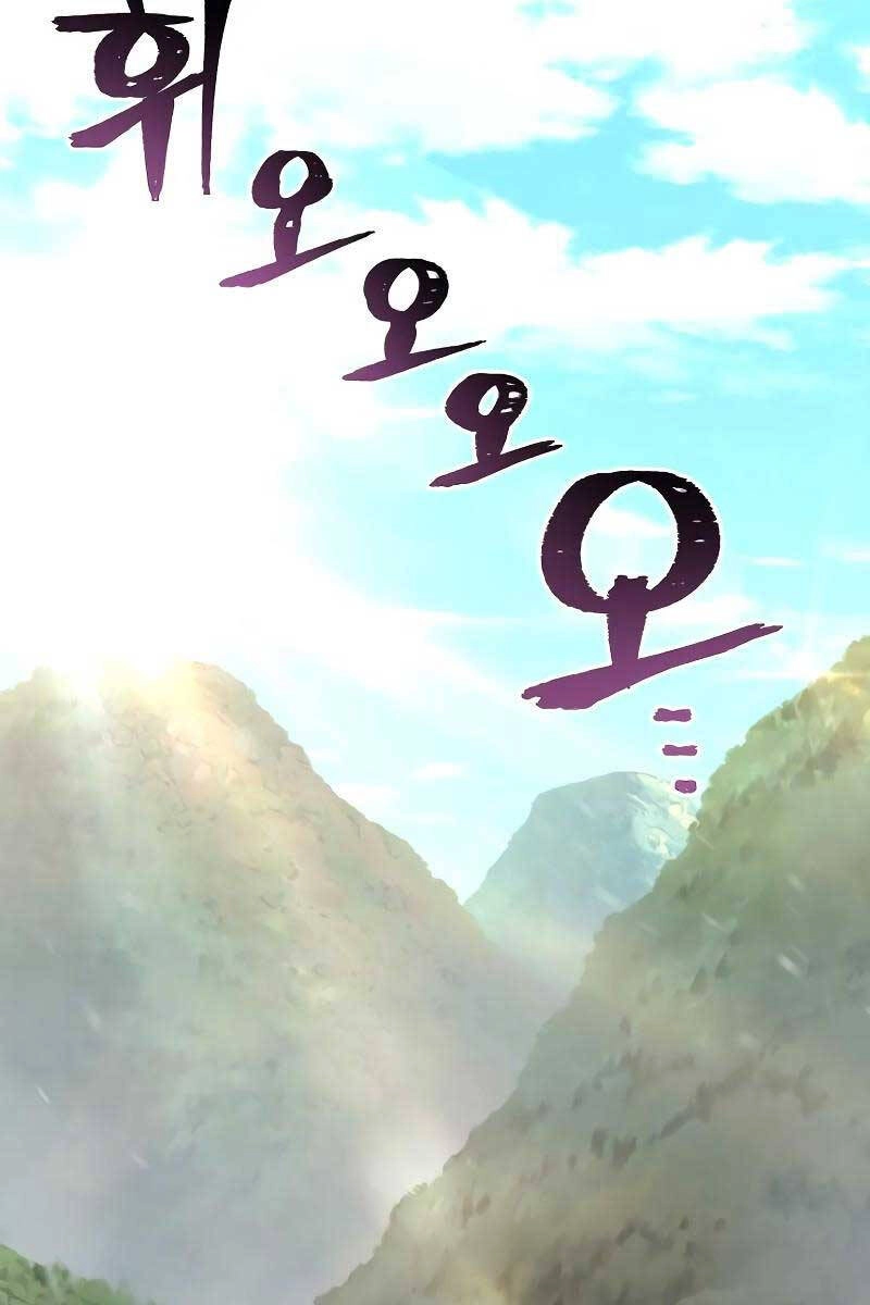 Thiên Ma Phi Thăng Truyện Chapter 81.5 - 84