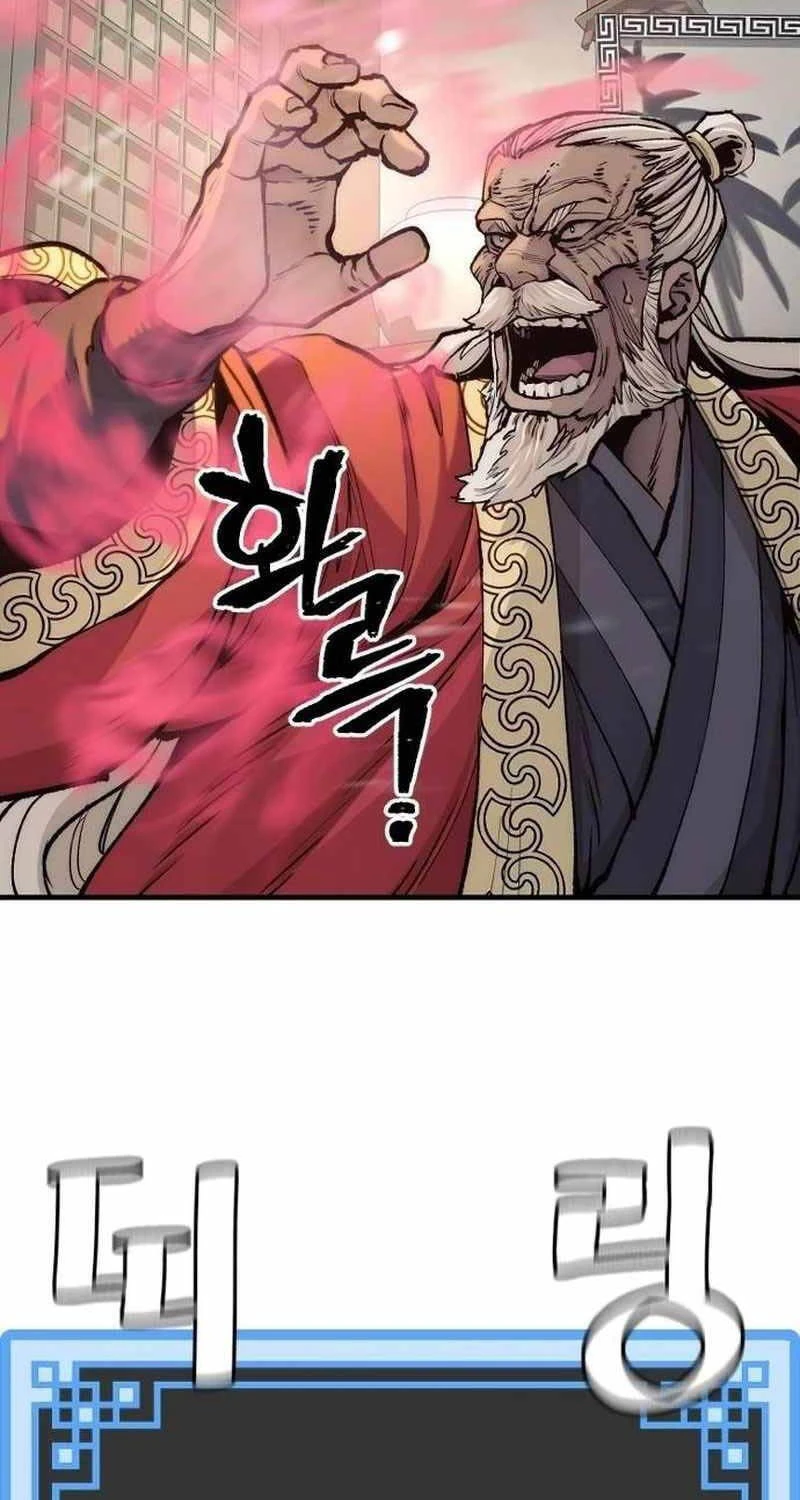 Thiên Ma Phi Thăng Truyện Chapter 124 - 7