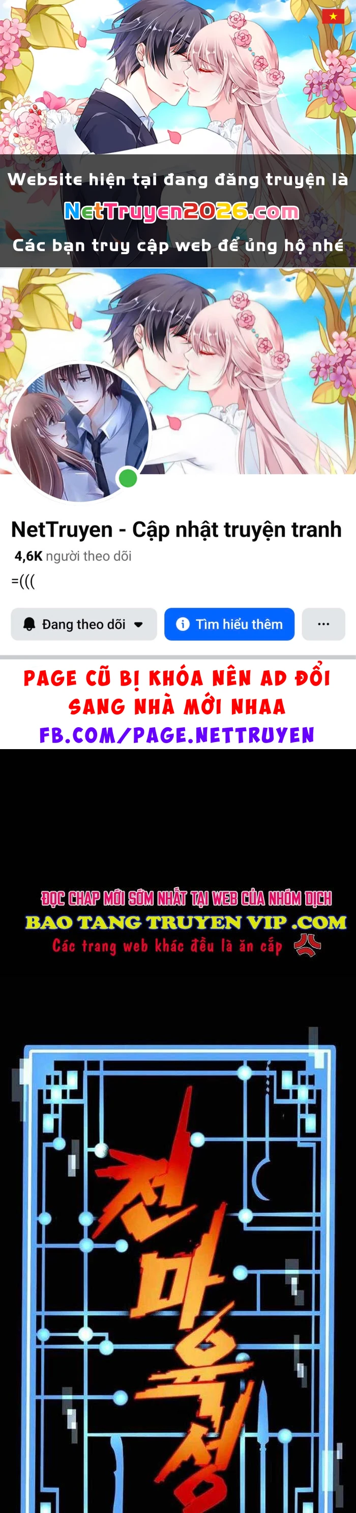 Thiên Ma Phi Thăng Truyện Chapter 126 - 1