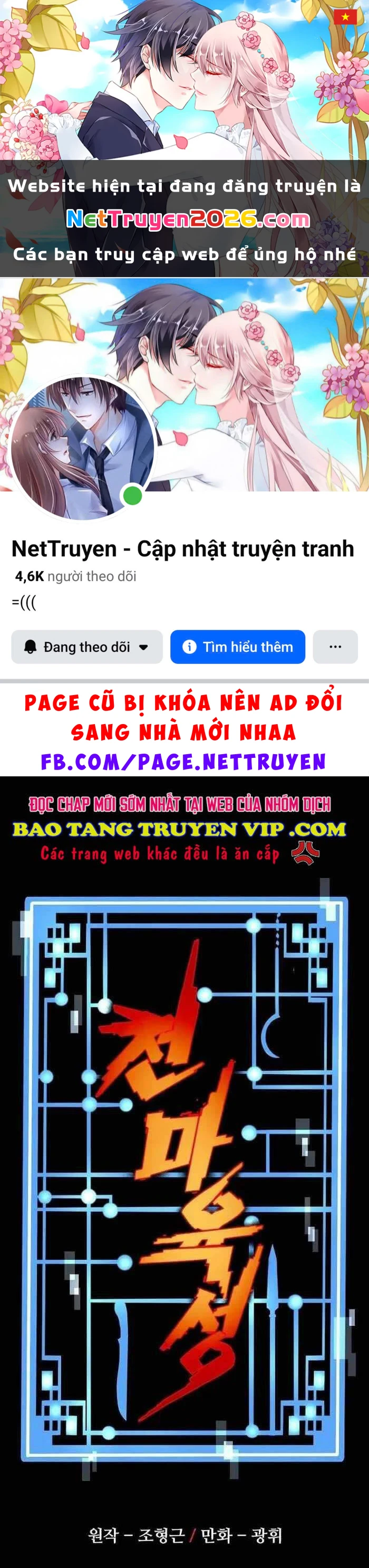 Thiên Ma Phi Thăng Truyện Chapter 128 - 1