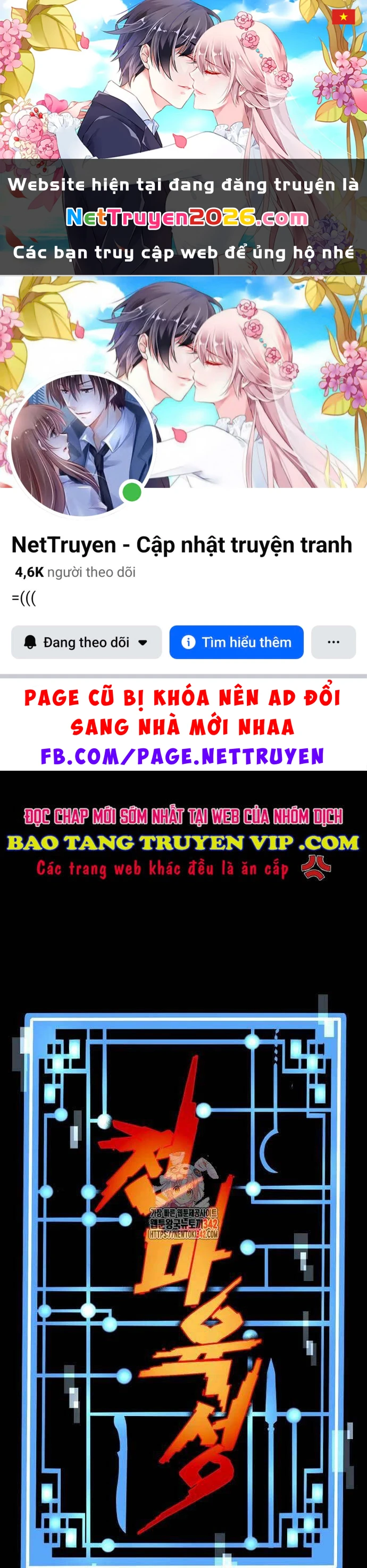 Thiên Ma Phi Thăng Truyện Chapter 129 - 1