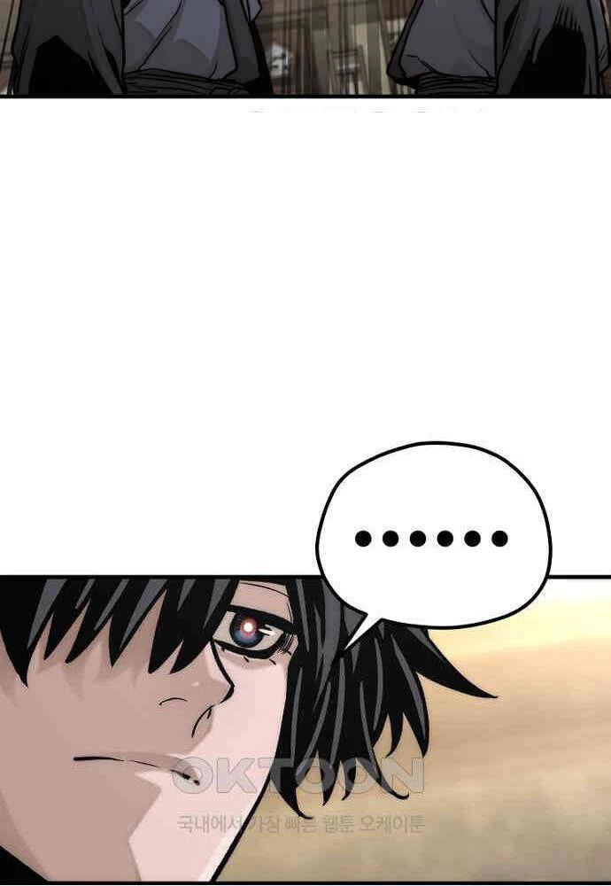 Thiên Ma Phi Thăng Truyện Chapter 139 - 59