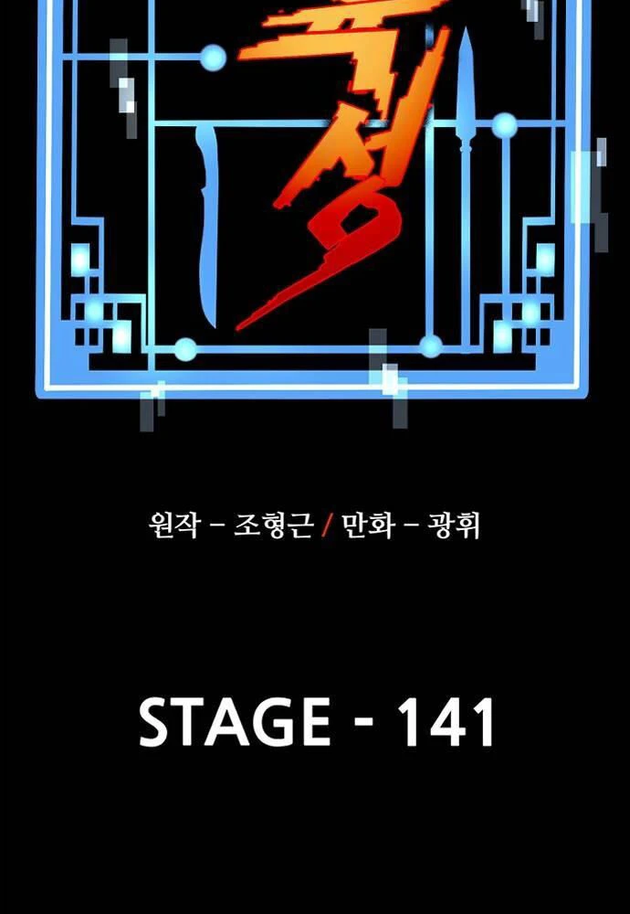 Thiên Ma Phi Thăng Truyện Chapter 141 - 2