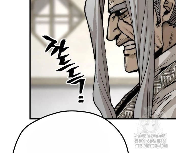 Thiên Ma Phi Thăng Truyện Chapter 141 - 52