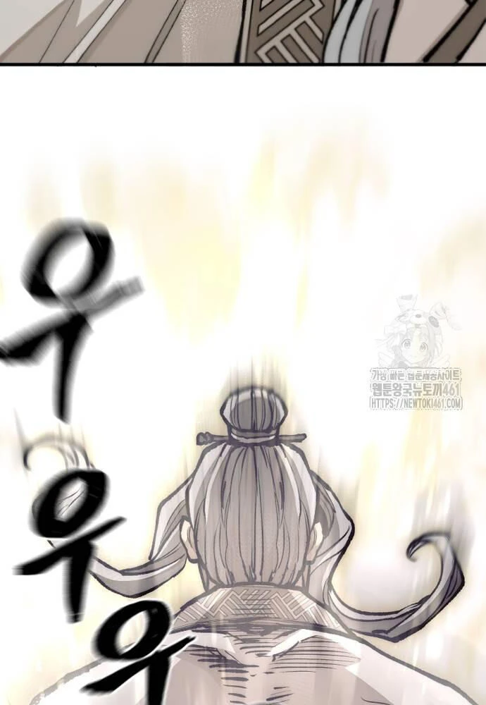 Thiên Ma Phi Thăng Truyện Chapter 141 - 114