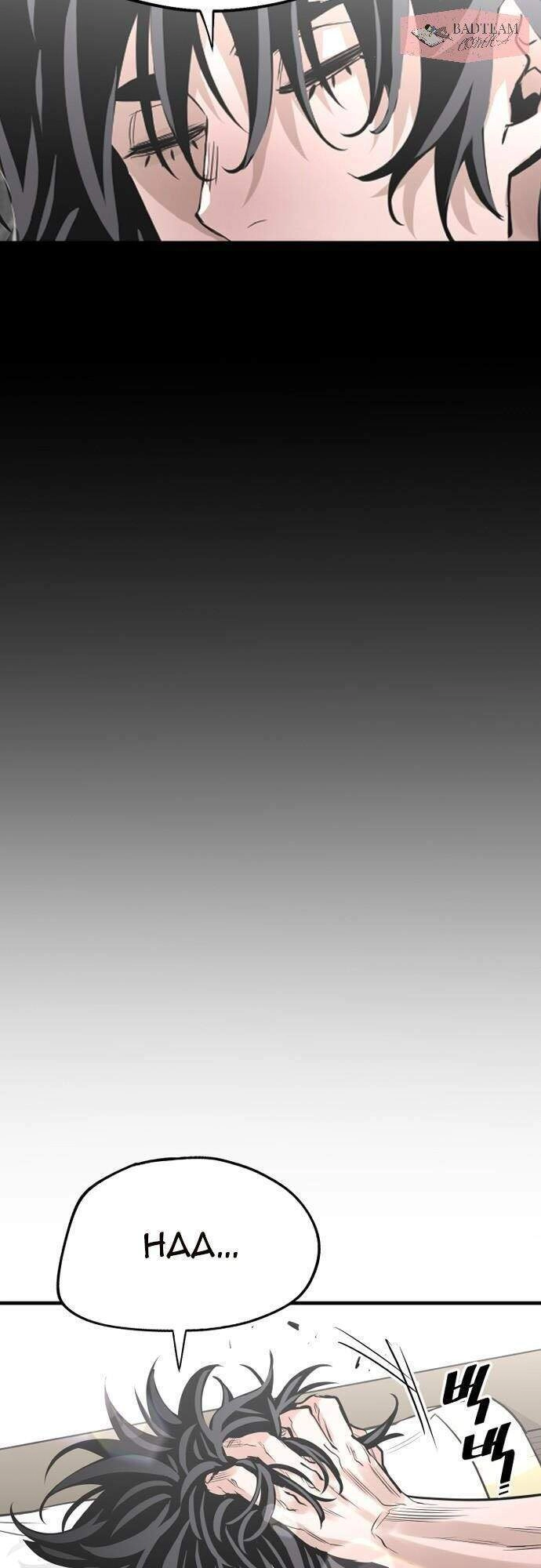 Thiên Ma Phi Thăng Truyện Chapter 1 - 31