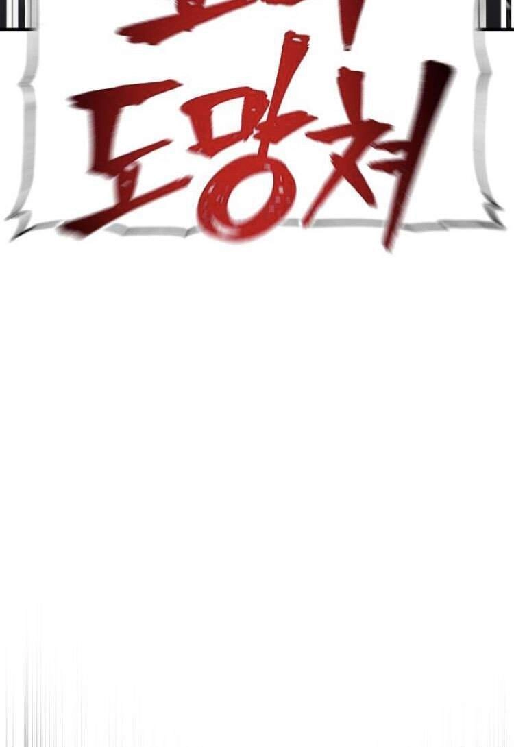 Thiên Ma Phi Thăng Truyện Chapter 3 - 104