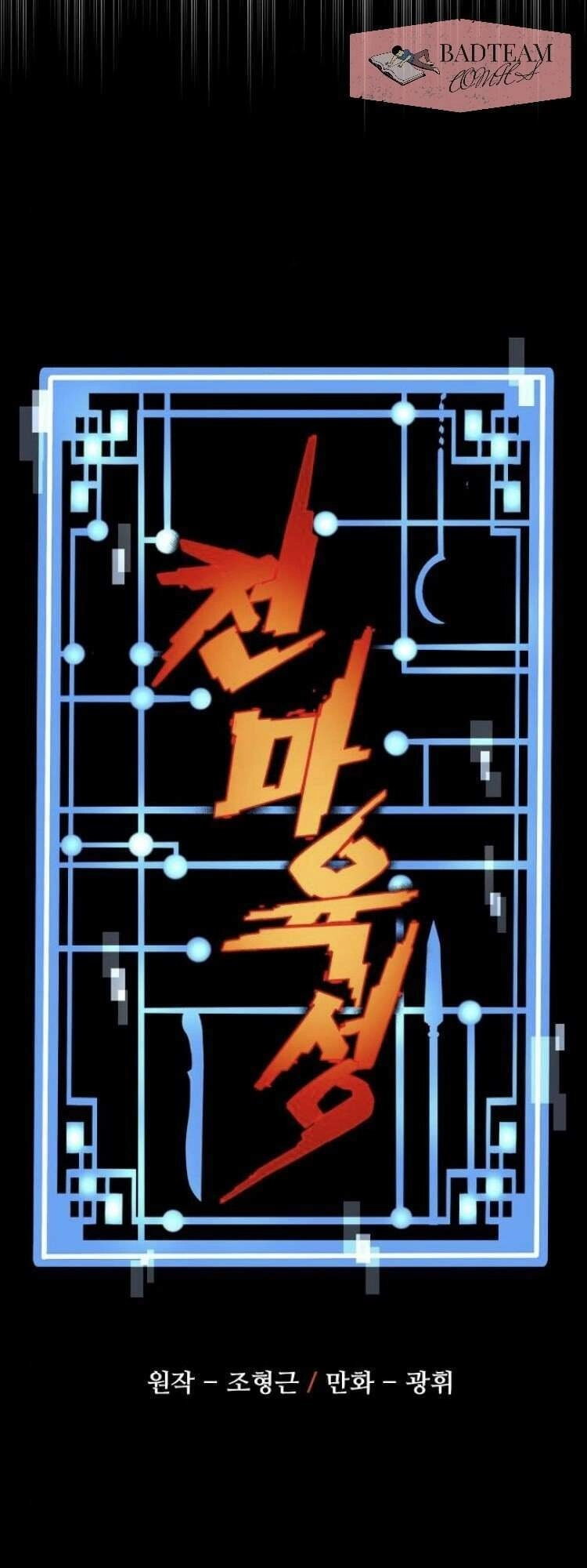 Thiên Ma Phi Thăng Truyện Chapter 4 - 10