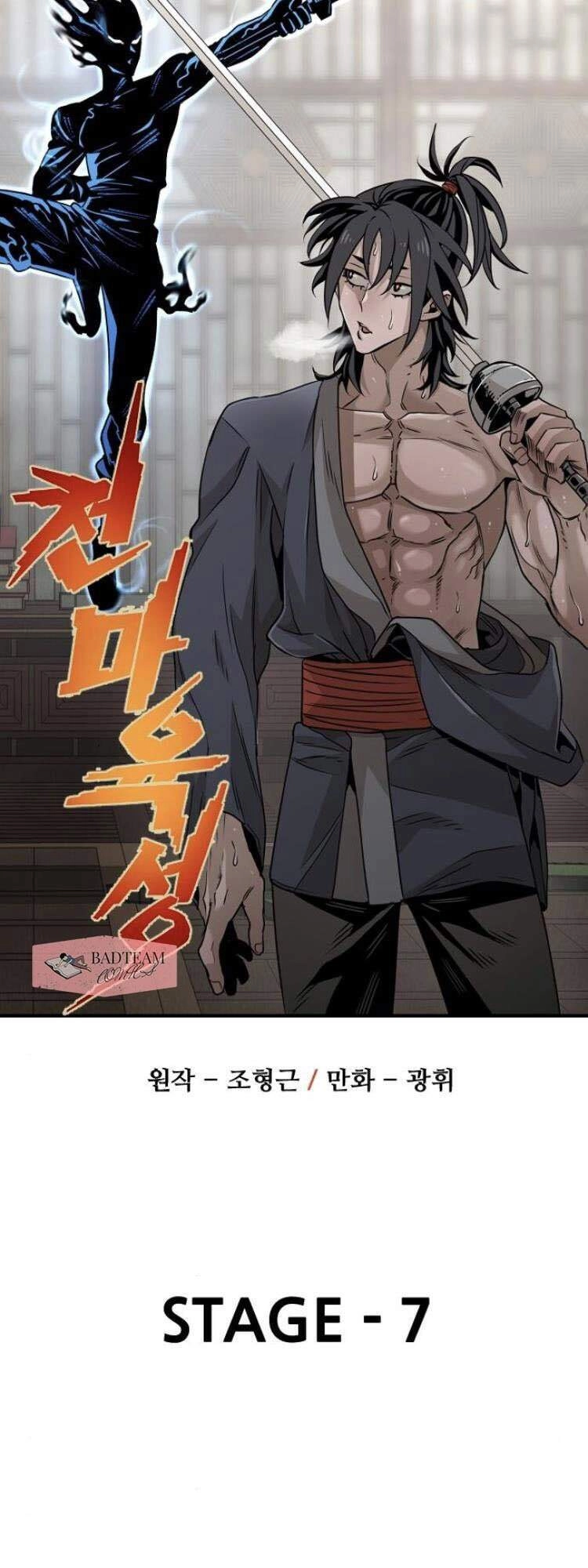 Thiên Ma Phi Thăng Truyện Chapter 7 - 2