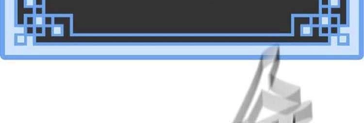 Thiên Ma Phi Thăng Truyện Chapter 10 - 71