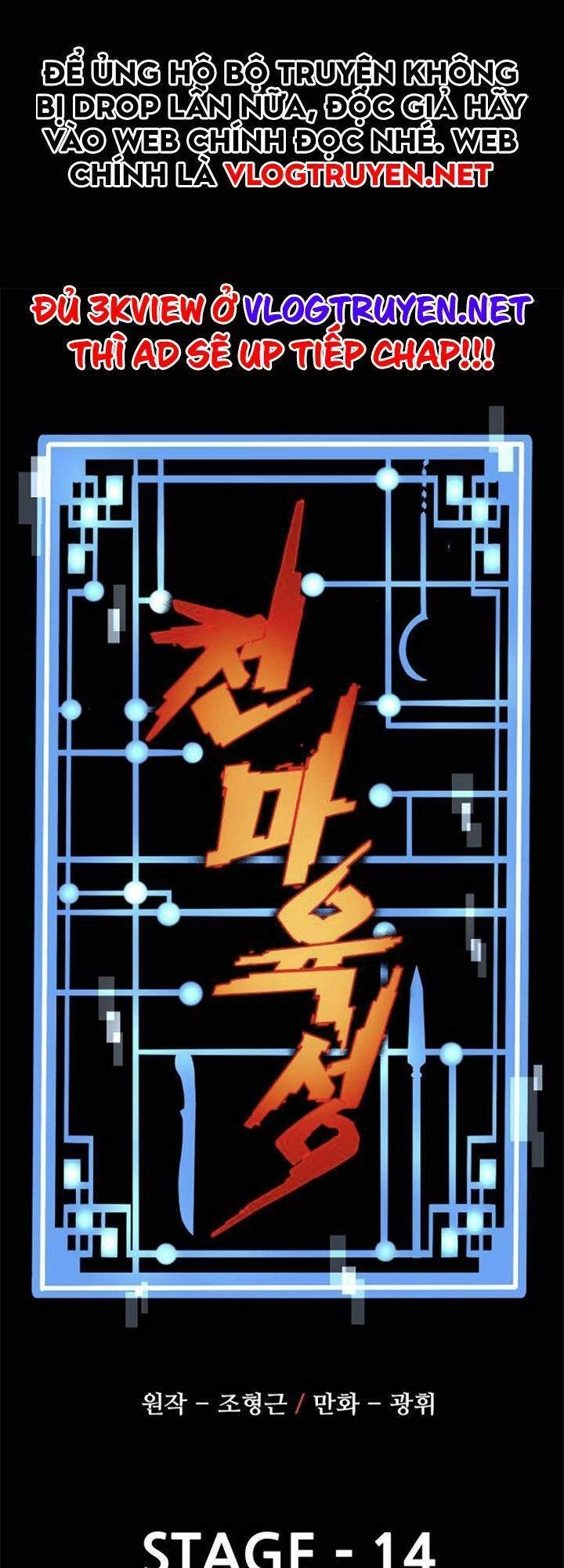 Thiên Ma Phi Thăng Truyện Chapter 14 - 3