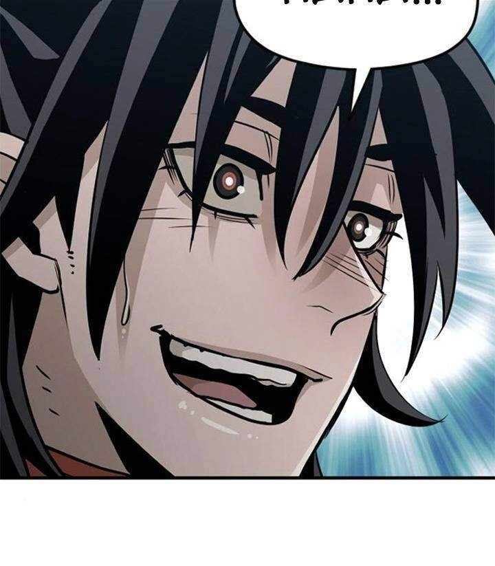 Thiên Ma Phi Thăng Truyện Chapter 14 - 85