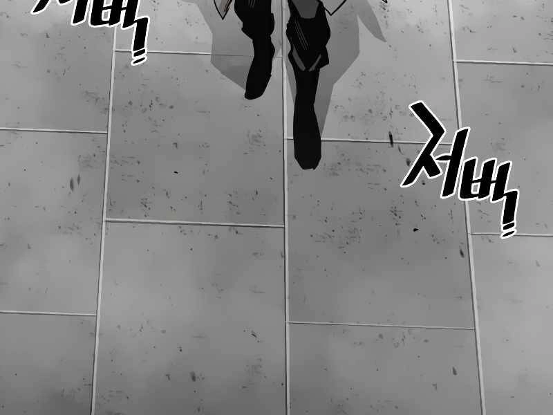 Thiên Ma Phi Thăng Truyện Chapter 15 - 5