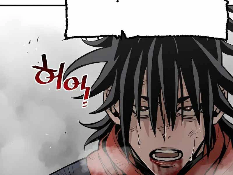 Thiên Ma Phi Thăng Truyện Chapter 15 - 11