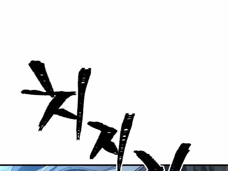 Thiên Ma Phi Thăng Truyện Chapter 15 - 98