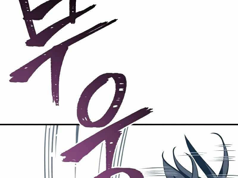 Thiên Ma Phi Thăng Truyện Chapter 15 - 176