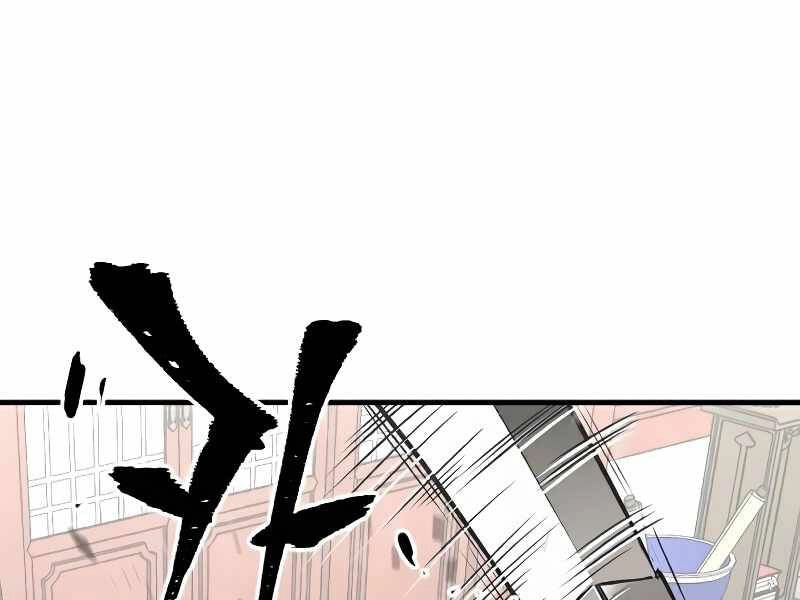 Thiên Ma Phi Thăng Truyện Chapter 15 - 198