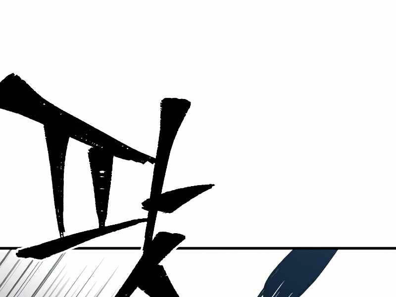 Thiên Ma Phi Thăng Truyện Chapter 15 - 237