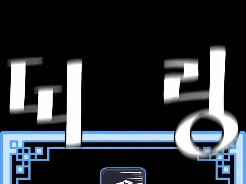 Thiên Ma Phi Thăng Truyện Chapter 15.5 - 69