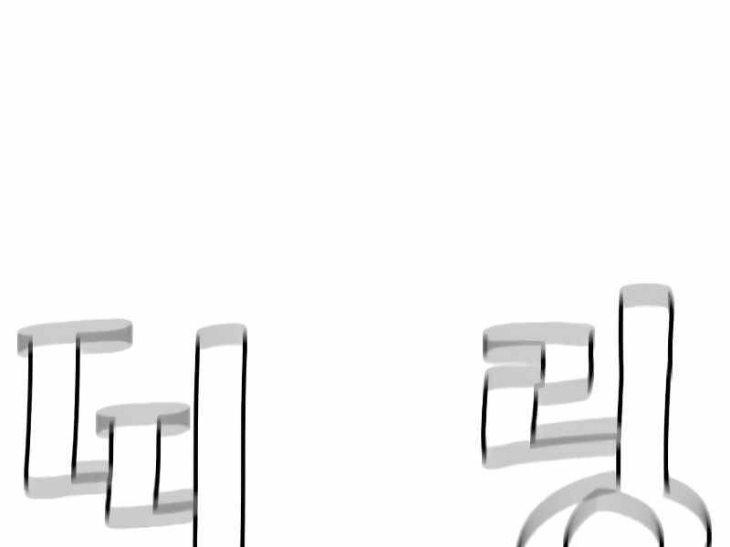 Thiên Ma Phi Thăng Truyện Chapter 15.5 - 89