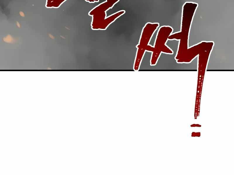 Thiên Ma Phi Thăng Truyện Chapter 15.5 - 108