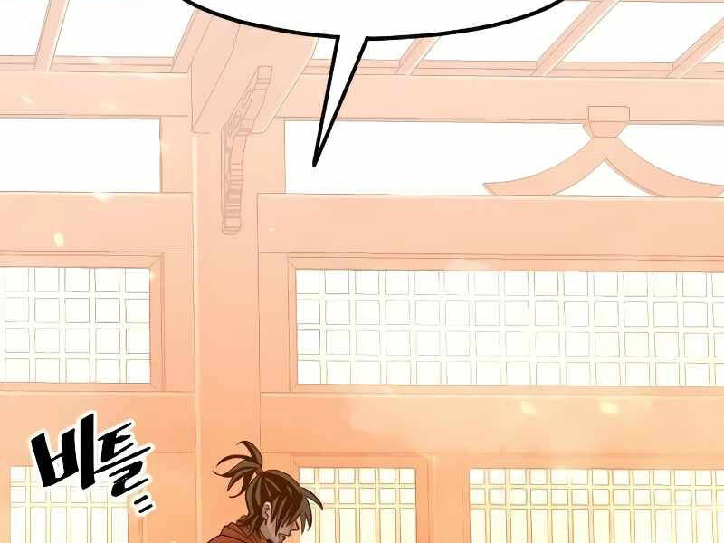 Thiên Ma Phi Thăng Truyện Chapter 15.5 - 120