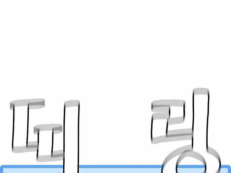 Thiên Ma Phi Thăng Truyện Chapter 15.5 - 124