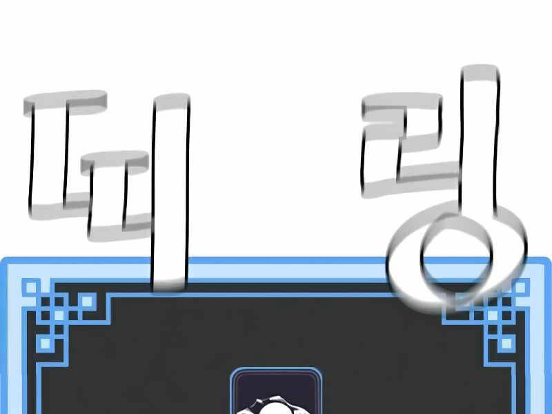 Thiên Ma Phi Thăng Truyện Chapter 15.5 - 151