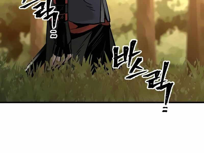 Thiên Ma Phi Thăng Truyện Chapter 15.5 - 196