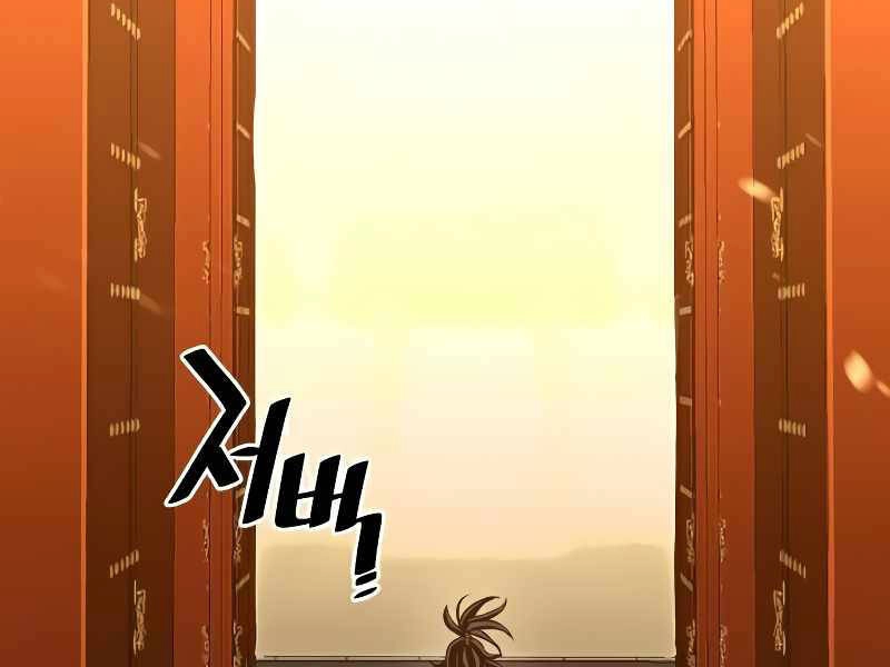 Thiên Ma Phi Thăng Truyện Chapter 15.5 - 206