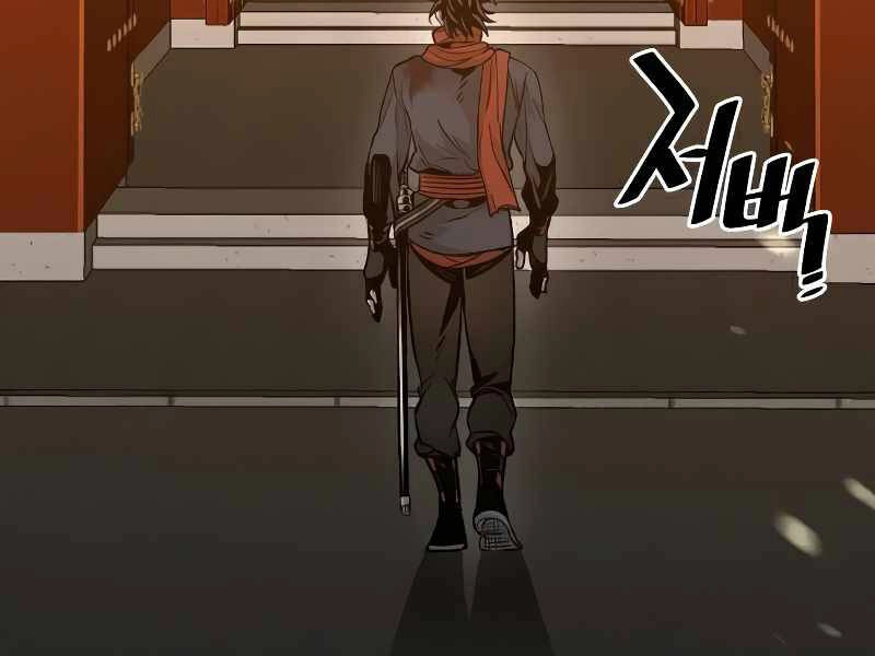 Thiên Ma Phi Thăng Truyện Chapter 15.5 - 207