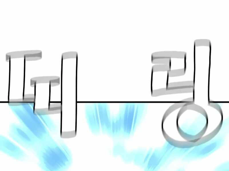 Thiên Ma Phi Thăng Truyện Chapter 15.5 - 223