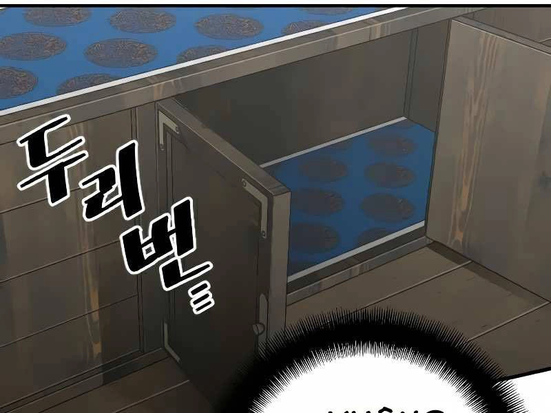 Thiên Ma Phi Thăng Truyện Chapter 16 - 124