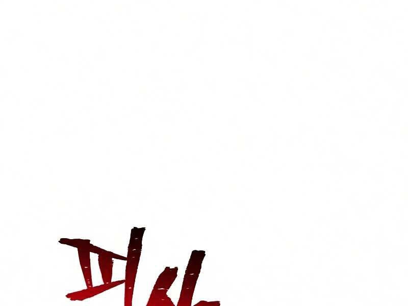 Thiên Ma Phi Thăng Truyện Chapter 16 - 174