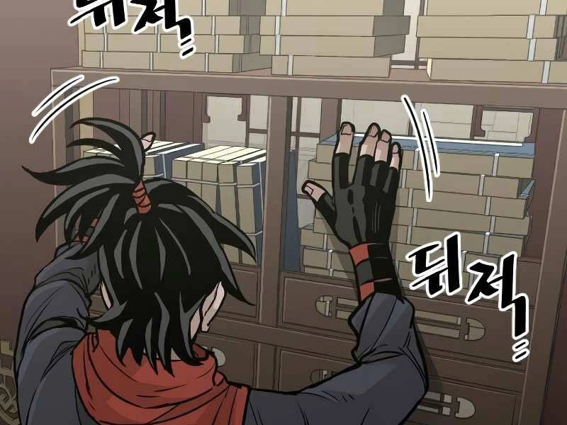 Thiên Ma Phi Thăng Truyện Chapter 16.5 - 85