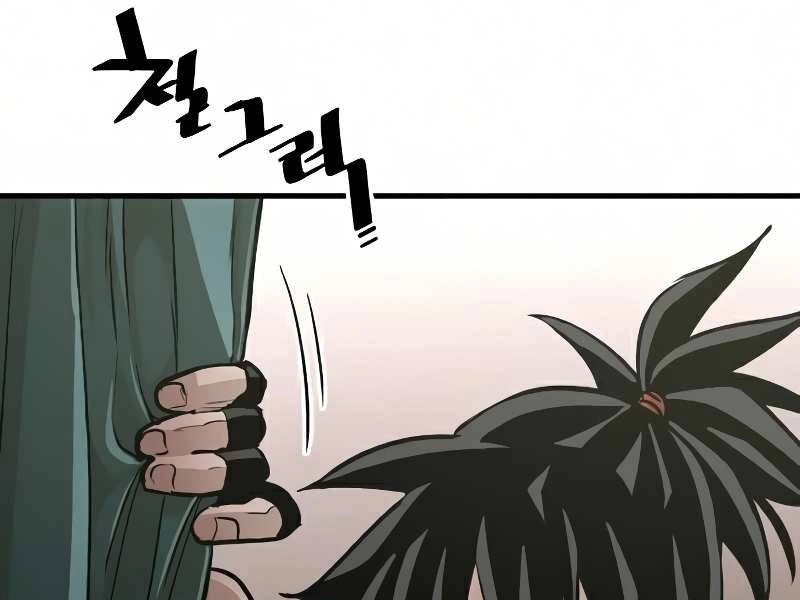 Thiên Ma Phi Thăng Truyện Chapter 16.5 - 111