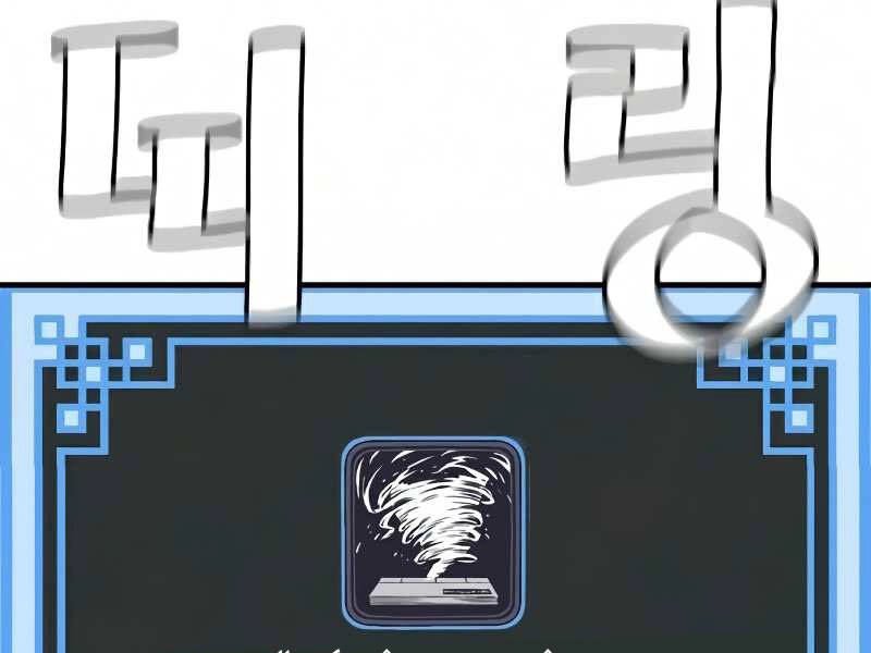 Thiên Ma Phi Thăng Truyện Chapter 16.5 - 127