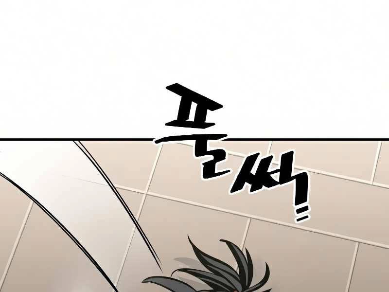 Thiên Ma Phi Thăng Truyện Chapter 16.5 - 164