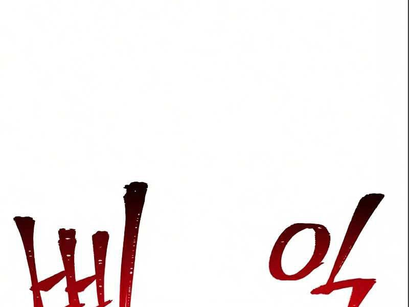 Thiên Ma Phi Thăng Truyện Chapter 17 - 2