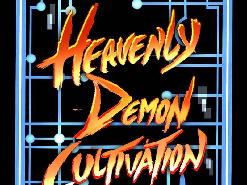 Thiên Ma Phi Thăng Truyện Chapter 17 - 41