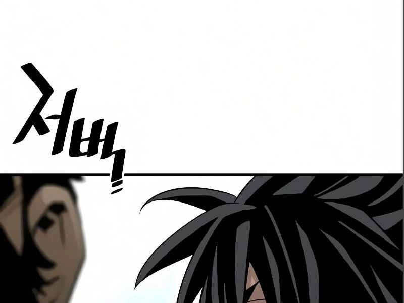 Thiên Ma Phi Thăng Truyện Chapter 17 - 78