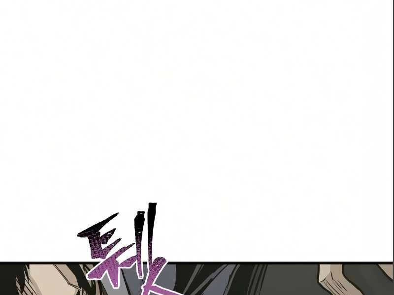 Thiên Ma Phi Thăng Truyện Chapter 17 - 163