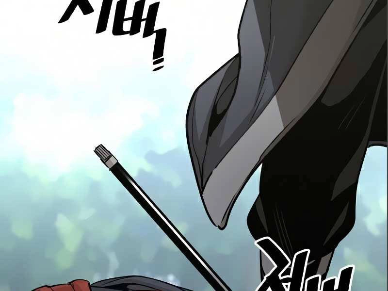 Thiên Ma Phi Thăng Truyện Chapter 17 - 177