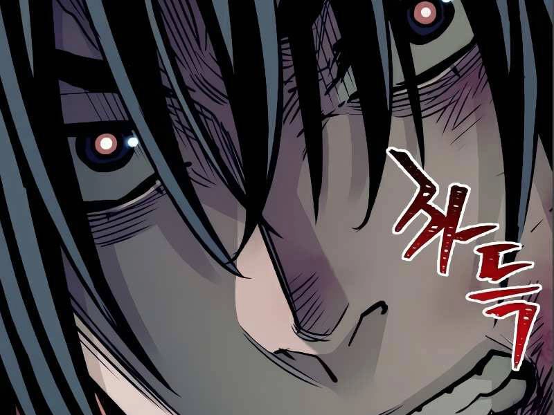 Thiên Ma Phi Thăng Truyện Chapter 17 - 193